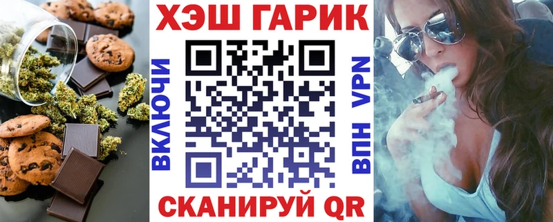 KRAKEN ссылка  Саяногорск  Cannafood марихуана  наркотики 