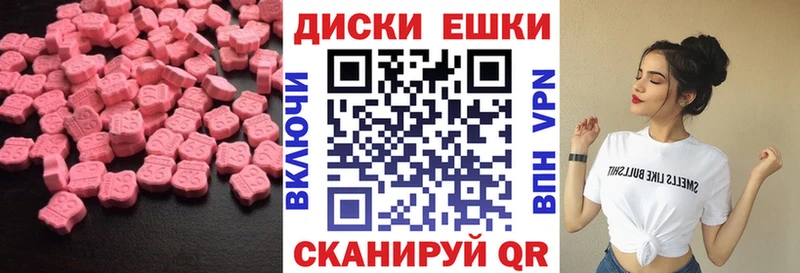 ОМГ ОМГ сайт  купить наркотик  Саяногорск  Ecstasy DUBAI 