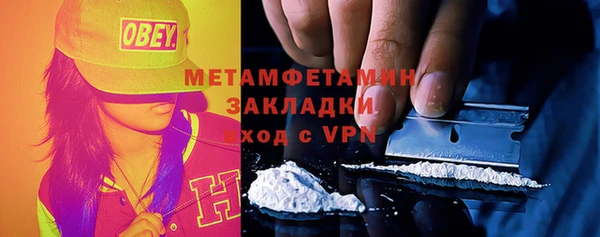 мефедрон Верхний Тагил