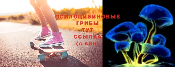 мефедрон Верхний Тагил