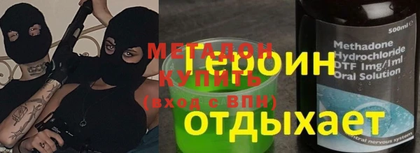 mdma Богородск