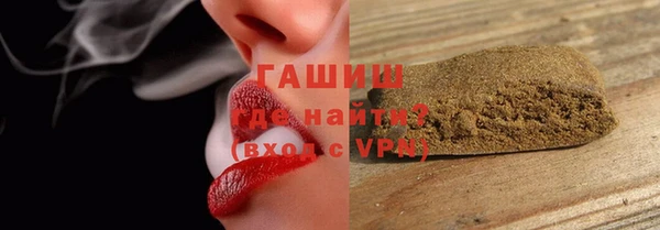 2c-b Белокуриха