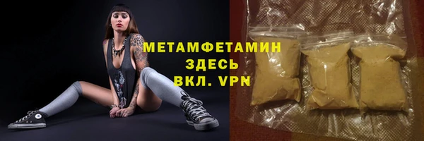 мефедрон мука Верхнеуральск