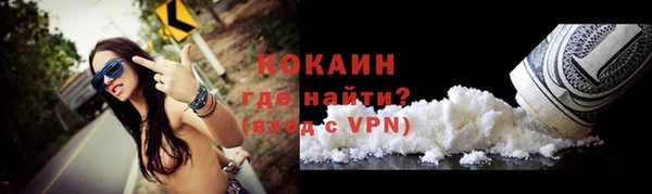 меф Белоозёрский