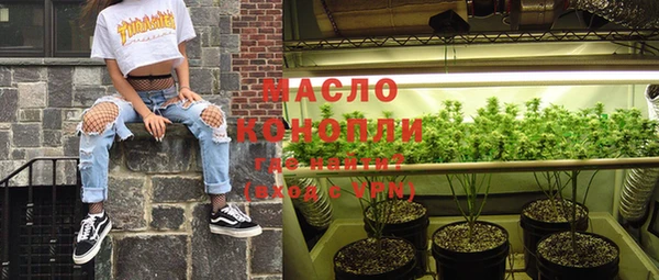 mdma Богородск