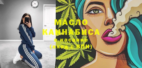 мефедрон мука Верхнеуральск