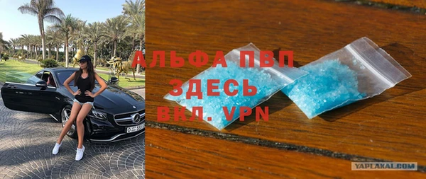 мефедрон мука Верхнеуральск