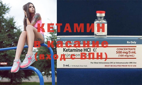 мефедрон Верхний Тагил