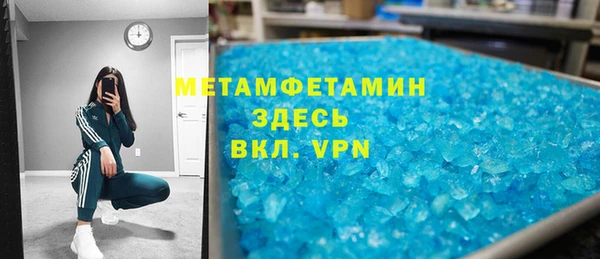 мефедрон Верхний Тагил