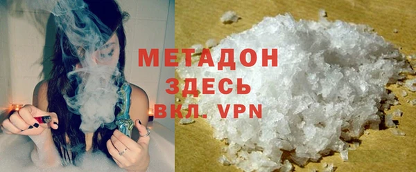 мефедрон мука Верхнеуральск