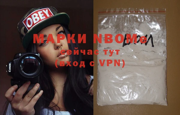 mdma Богородск