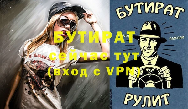 мяу мяу мука Богданович
