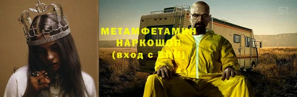 гашиш Верея
