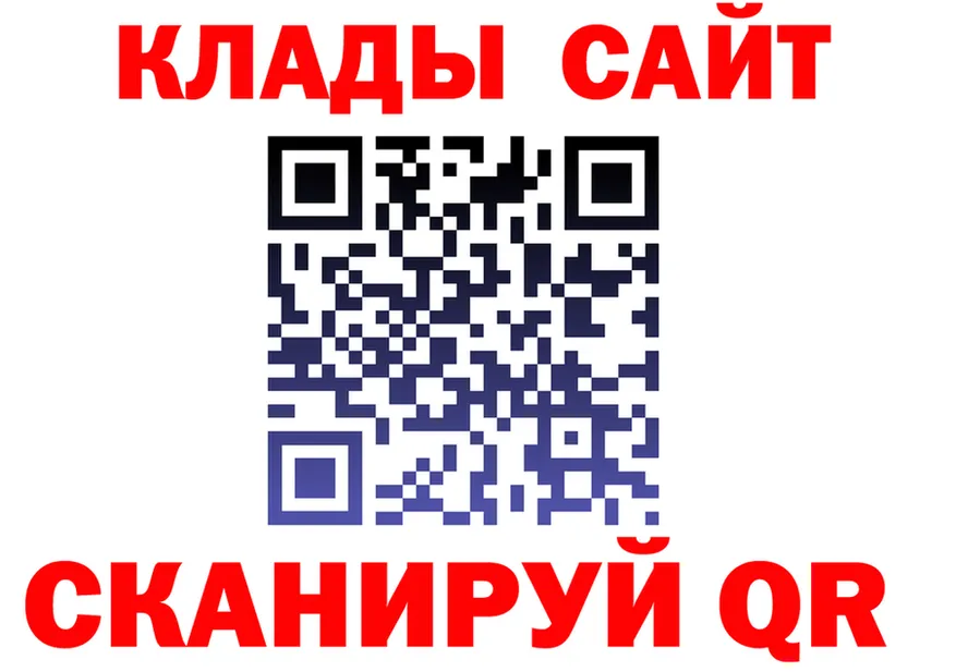 ГАШ Изолятор онион площадка hydra Саяногорск