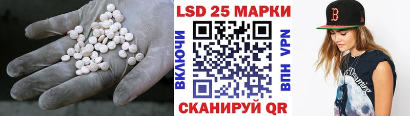 ЛСД экстази кислота  купить наркотики цена  hydra как зайти  Саяногорск 
