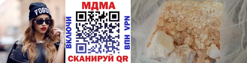МДМА Molly  МЕГА как зайти  Саяногорск 