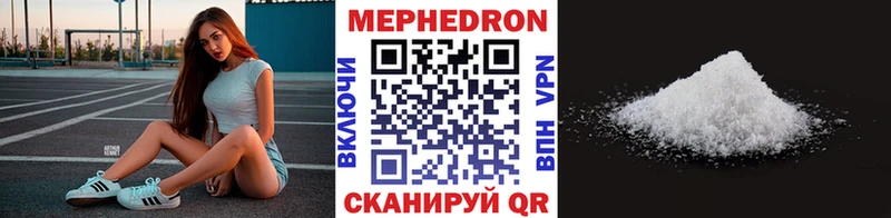 сколько стоит  даркнет как зайти  Меф мяу мяу  Саяногорск 