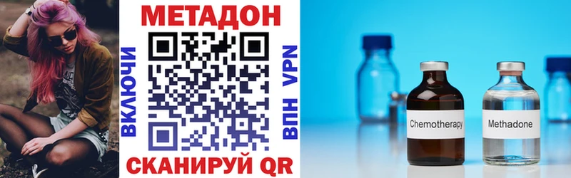 где найти наркотики Саяногорск OMG как зайти Метадон methadone