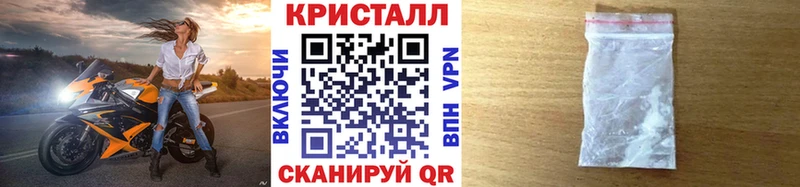 МЕТАМФЕТАМИН Methamphetamine  закладка  Саяногорск 