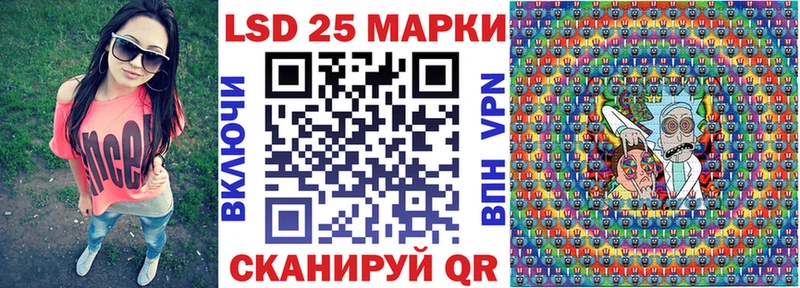Наркотические марки 1500мкг  blacksprut зеркало  Саяногорск 