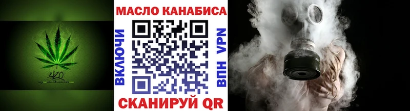 ТГК концентрат  где продают   Саяногорск 